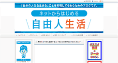 Desktop Screenshot of okinawanohoshi.com