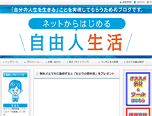 Tablet Screenshot of okinawanohoshi.com